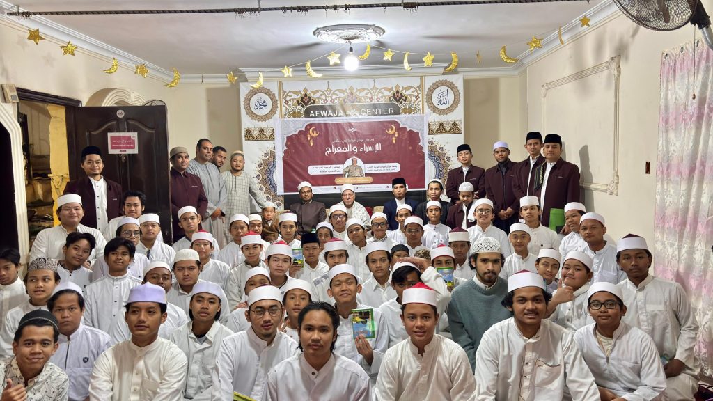 Foto; Kegiatan Isra Mi'raj di Afwaja Center