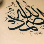 Foto oleh Sedanur Kunuk: https://www.pexels.com/id-id/foto/29486694/