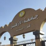 Kampus Universitas Al-Azhar Mesir Putri, Foto: Istimewa