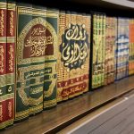 Kitab Shahih Bukhari, merupakan Kitab Hadist terkenal di kalangan penuntut ilmu, Foto: Istimewa