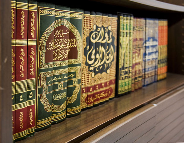 Kitab Shahih Bukhari, merupakan Kitab Hadist terkenal di kalangan penuntut ilmu, Foto: Istimewa