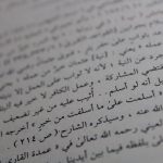 Foto oleh Ahmad Shaufi: https://www.pexels.com/id-id/foto/penulisan-teks-literatur-close-up-ekstrim-7784312/